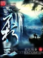《不朽皇》小说封面