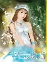 《欲望学院》小说封面