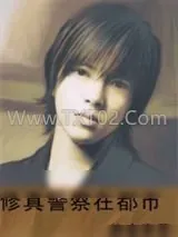 《春秋决》小说封面