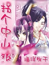 《论语》小说封面