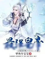 《最强皇帝》小说封面