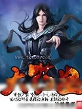 《大药皇》小说封面