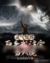 《灵气复苏：原来我注定当大佬》小说封面