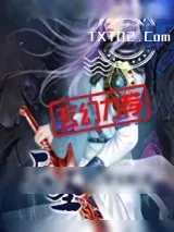 《天圣》小说封面