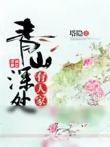 《甜蜜召唤：我的贴身王子》小说封面