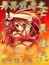 《异界变身之亡灵战记》小说封面
