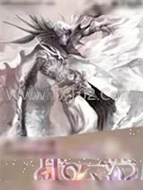 《战云泣》小说封面