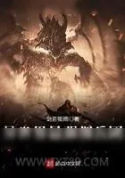 《异世界最强佣兵团》小说封面