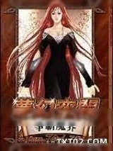 《梦幻空间》小说封面