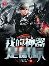 《鬼王遁身术》小说封面
