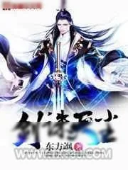 《神恩典》小说封面
