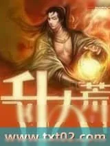 《青莲圣歌》小说封面