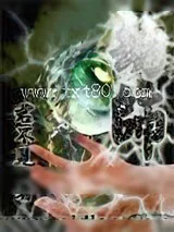 《劫师》小说封面