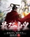《最强帝皇》小说封面