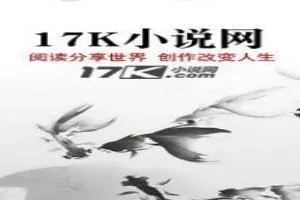 《魂断千古》小说封面