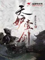 《书籍1125941》小说封面