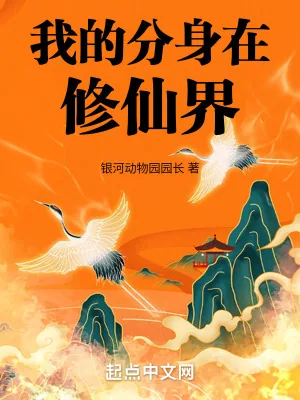 《武道大世,你以符道镇万古?》小说封面