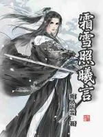 《太古执卷人》小说封面