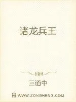 《术祖》小说封面