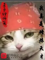 《我真是修炼天才》小说封面