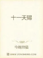 《我是本地人》小说封面