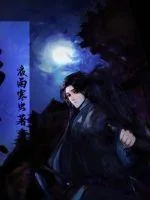 《影祖》小说封面