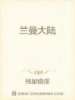 《魔法序列》小说封面