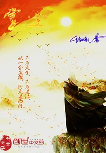《掌尘》小说封面