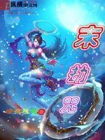 《末劫咒》小说封面