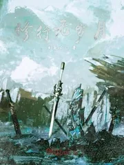 《修行无岁月》小说封面
