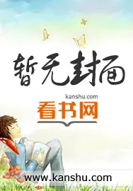 《灵碎虚空》小说封面