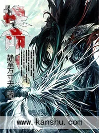 《换命》小说封面