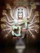 《千门》小说封面