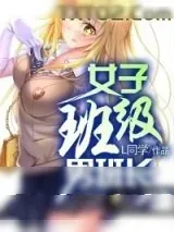《青春我做主》小说封面