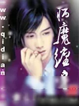 《黑道学生4》小说封面