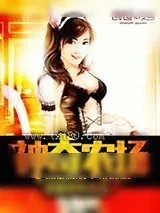《神奇农场》小说封面