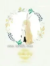 《韩娱之请叫我男神》小说封面