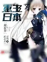 《海贼王》小说封面
