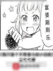 《二泉映月》小说封面