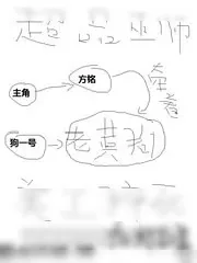 《爸爸在这儿》小说封面