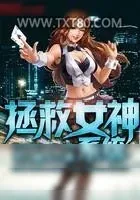 《隐身术》小说封面