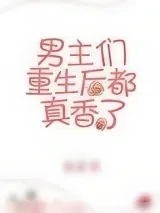 《偏执宠爱》小说封面