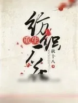 《重生纺织厂花》小说封面