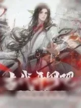 《劲舞团》小说封面