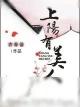 《宠妃造反手册》小说封面