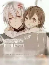 《最佳拍档[古穿今]》小说封面