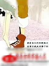 《重生炮灰女的幸福人生》小说封面
