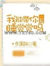 《我的战友都很好奇我是怎么娶到的媳妇儿》小说封面