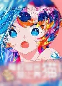 《柯校宿舍禁止养猫!》小说封面