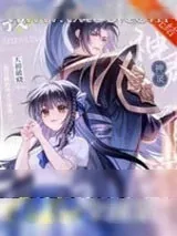《我召唤的神灵全球第一!》小说封面